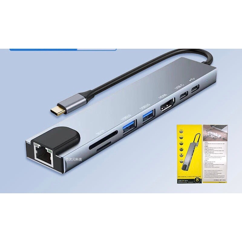 Cổng chuyển đổi đa năng (8in1)